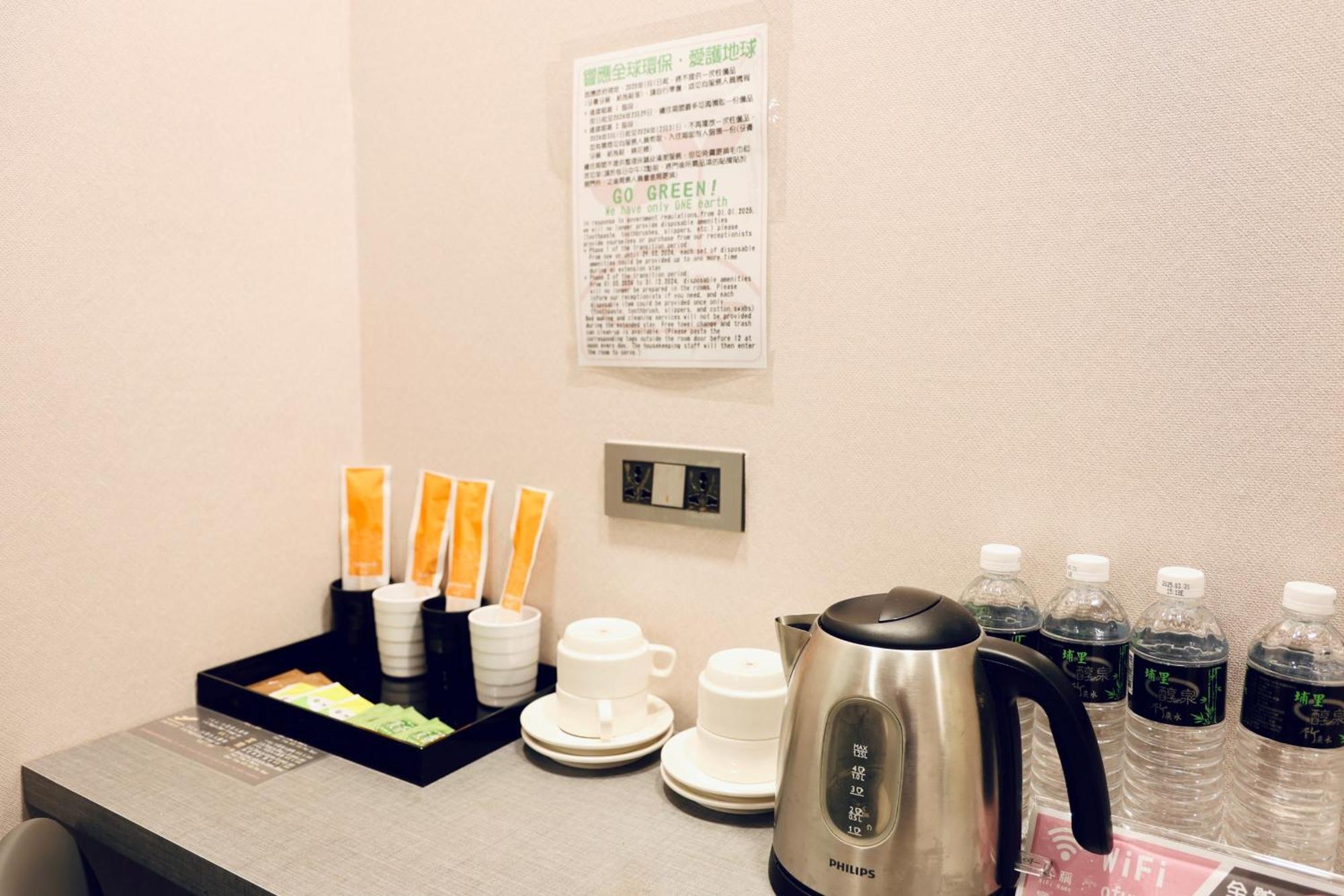 歐法行旅 O Fun Hotel Taipei Esterno foto