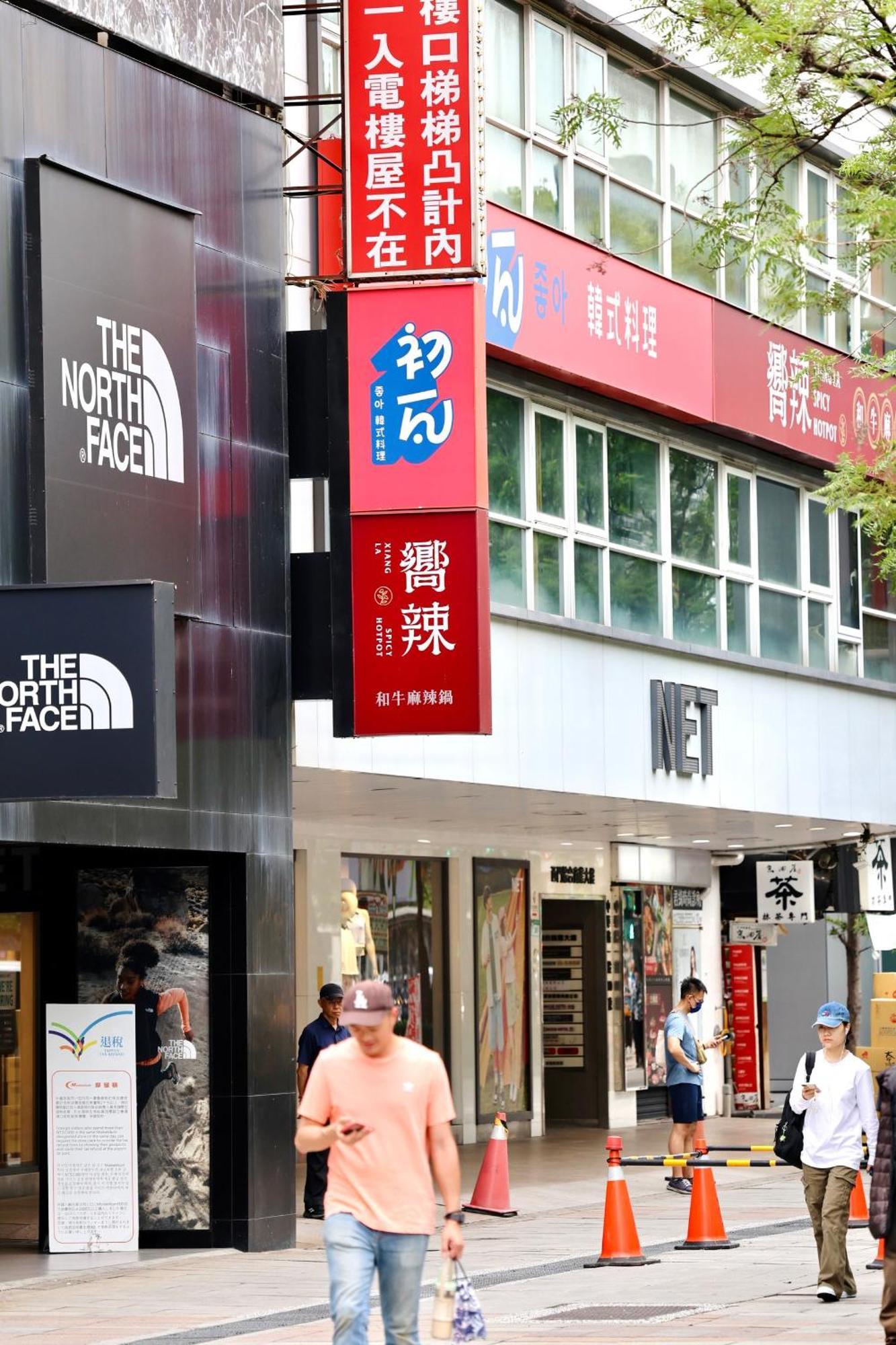 歐法行旅 O Fun Hotel Taipei Esterno foto